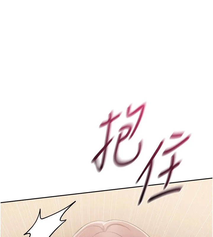 第28话-玷污高岭之花 84